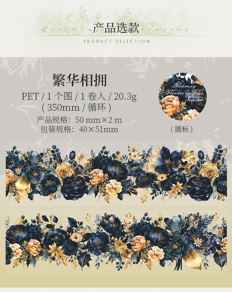 50mm x 2m Floral Decorative Tape for Scrapbooking and Crafts