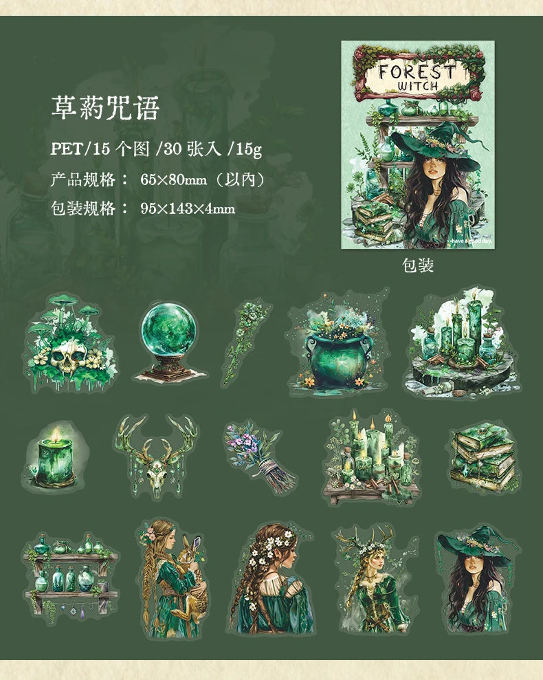 30-Piece Forest Witch Series PET Stickers for Scrapbooking & Journals