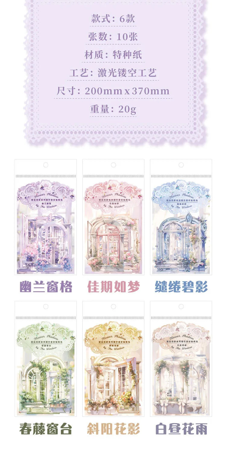 10pcs Window Flower Collage Paper Set for Scrapbooking & Journals