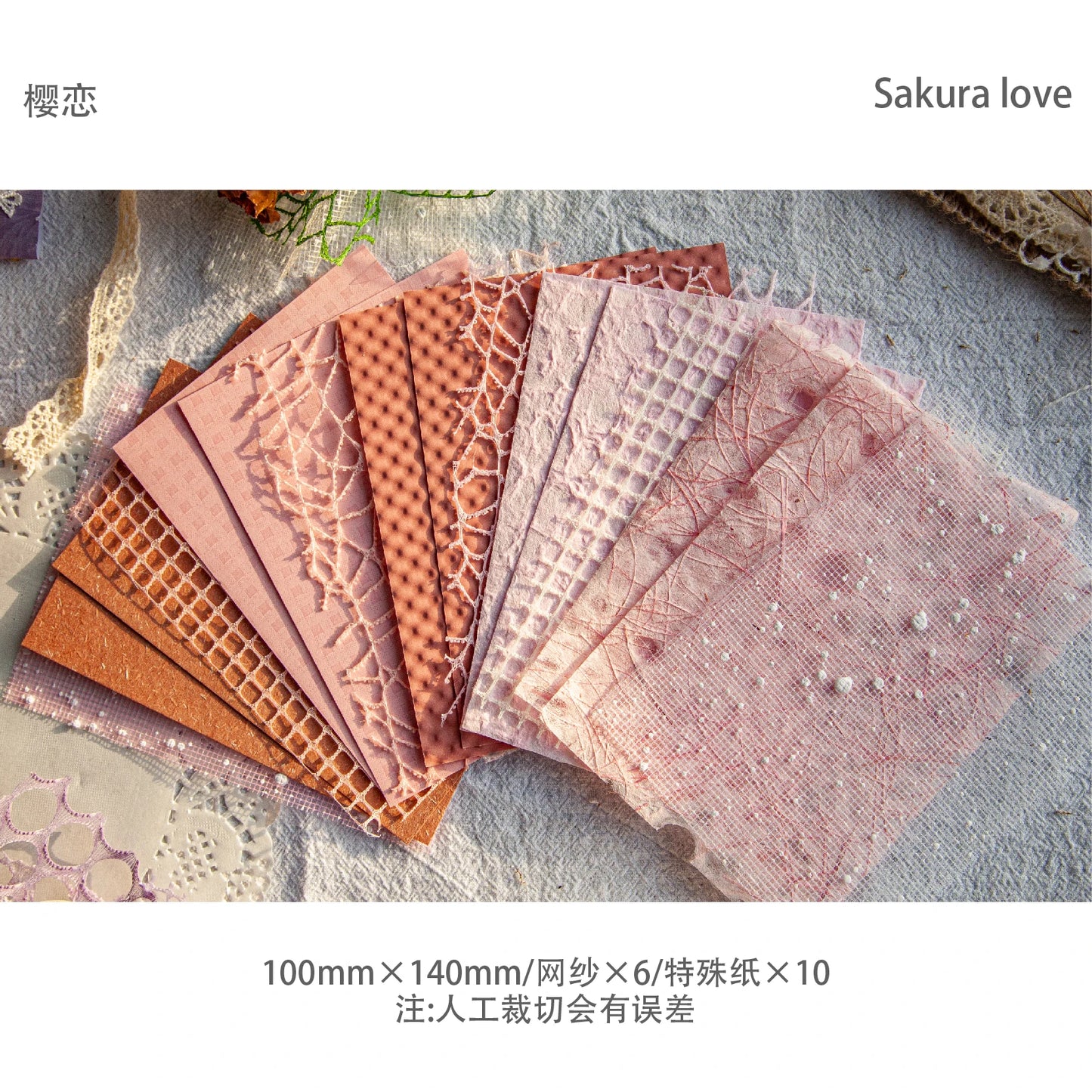 16-Piece Vintage Lace Paper Set for Scrapbooking and Journaling