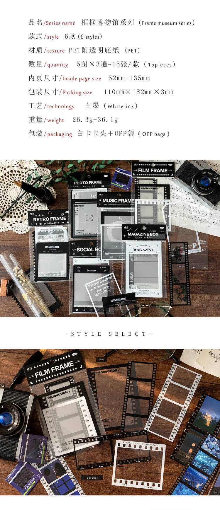 15 Sheets Vintage Photo Film Frame PET Stickers for Crafting