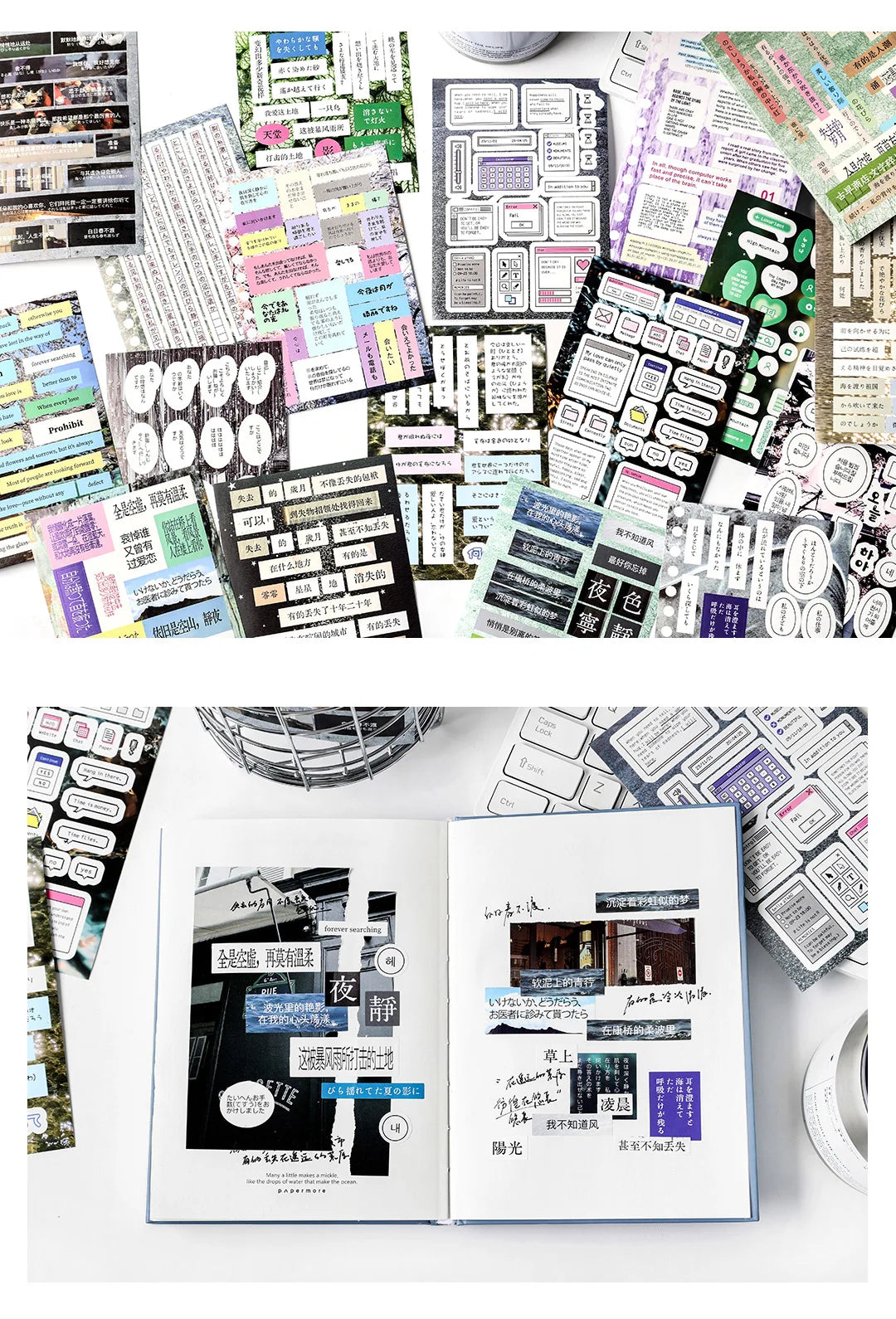 20-Piece Vintage Label PET Scenery Stickers for Scrapbooking & Crafts