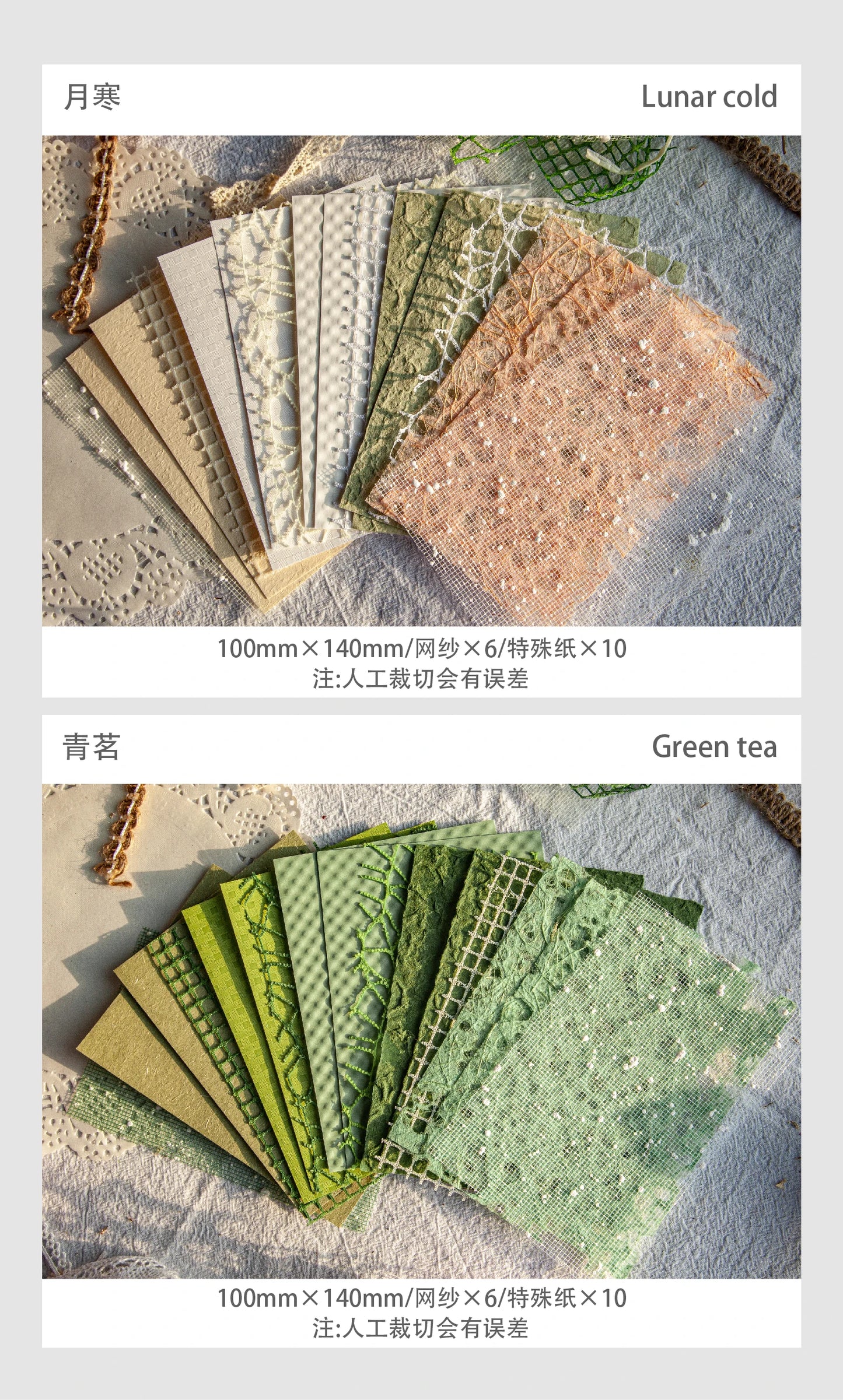 16-Piece Vintage Lace Paper Set for Scrapbooking and Journaling