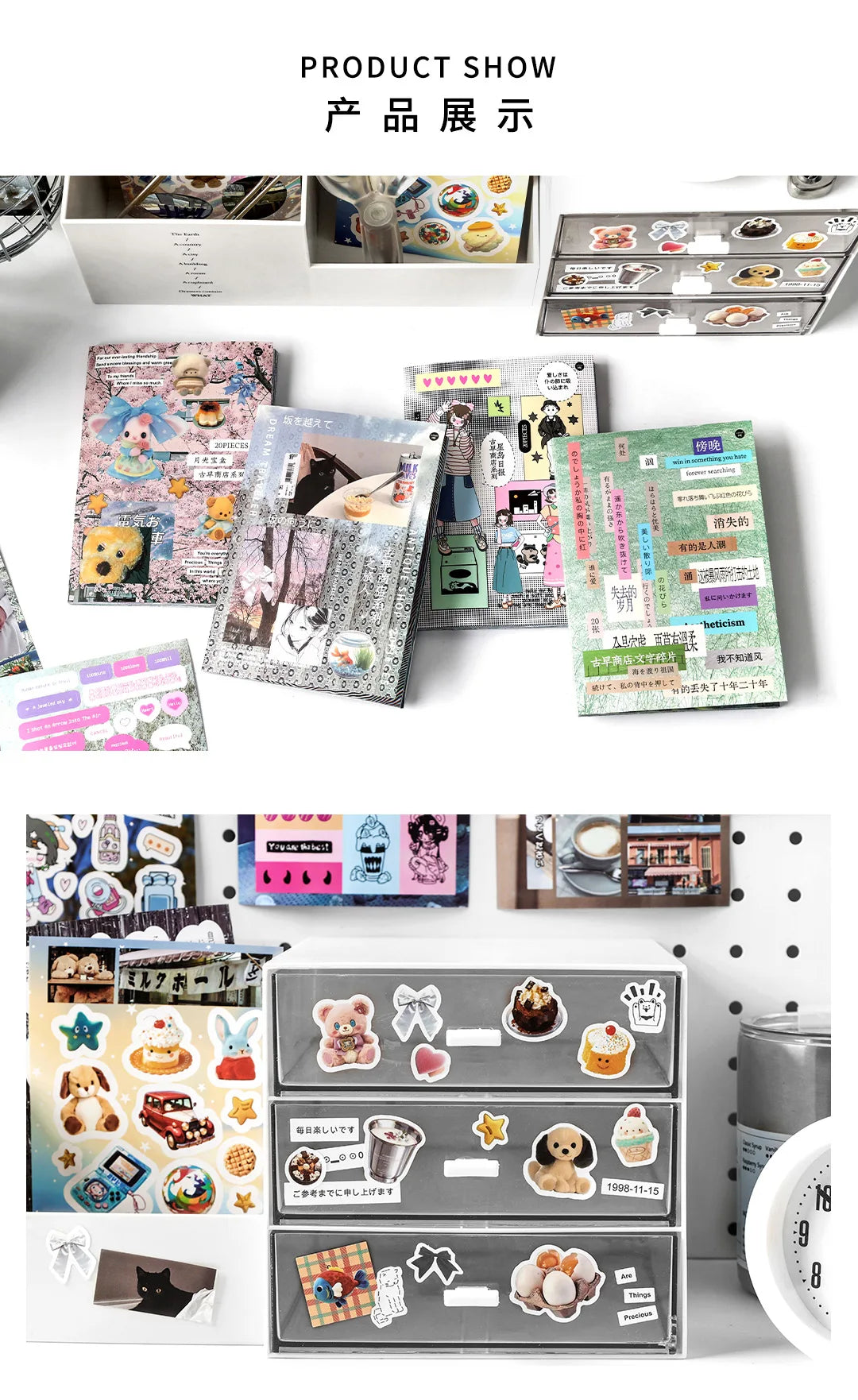 20-Piece Vintage Label PET Scenery Stickers for Scrapbooking & Crafts