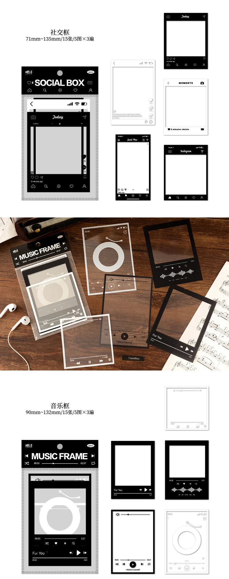 15 Sheets Vintage Photo Film Frame PET Stickers for Crafting
