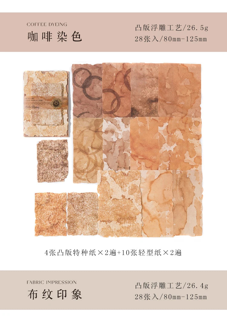 28-Piece Vintage Relief Texture Paper Set for Scrapbooking and Crafts