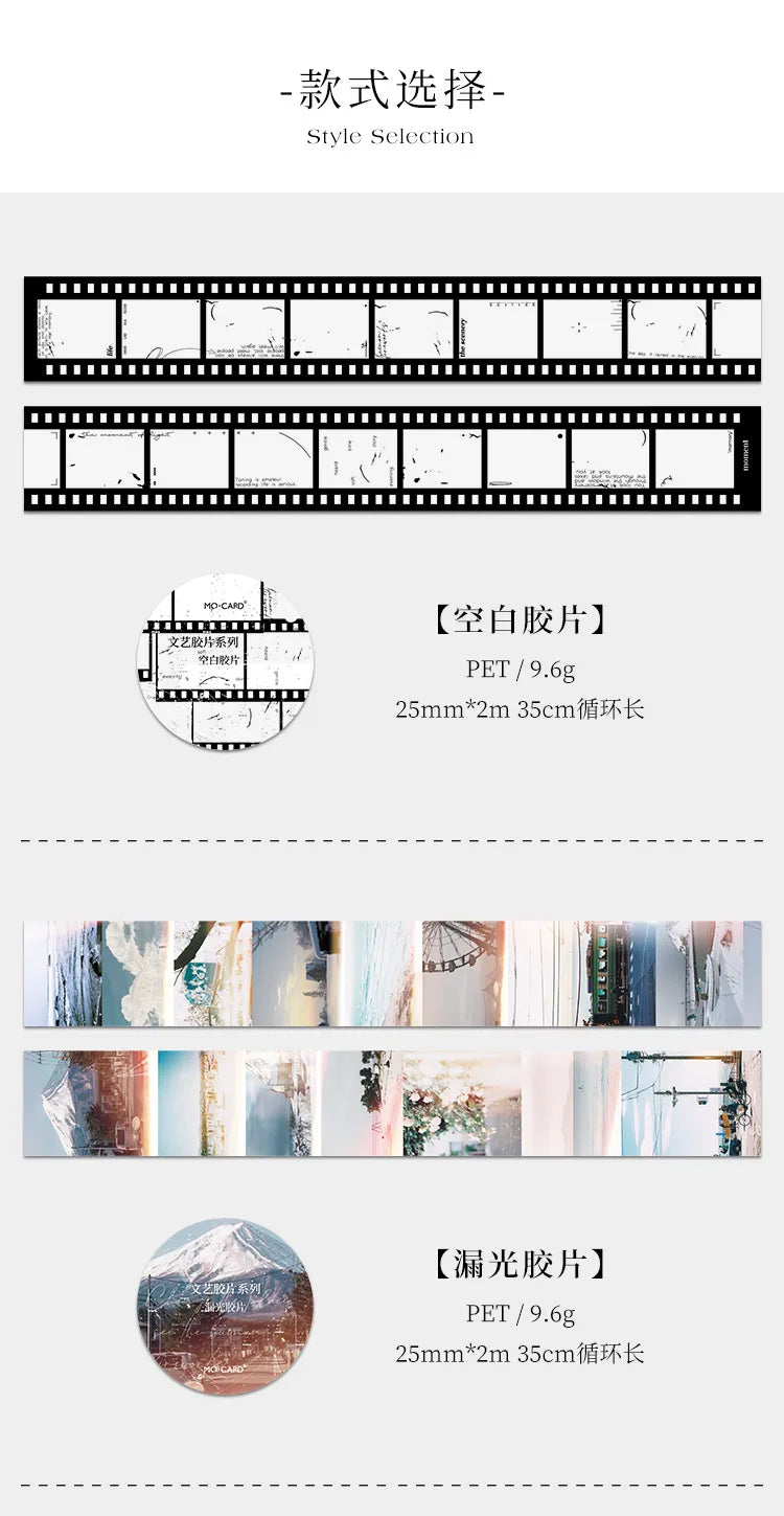 Retro Film-Themed PET Tape for Scrapbooking, Journaling, and Crafts