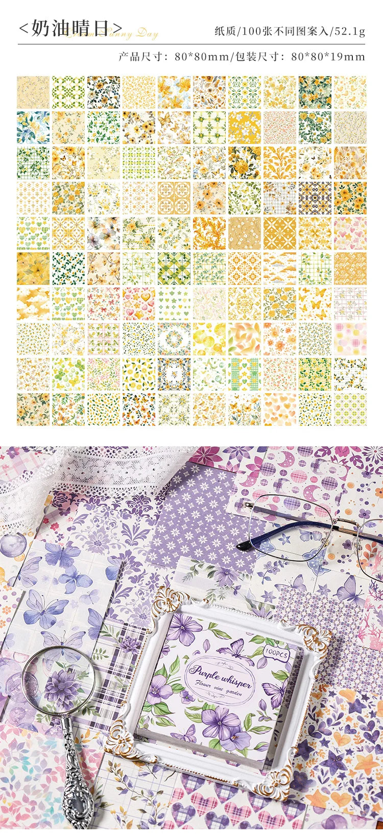100-Piece Vintage Paper Set for Scrapbooking and Crafting Projects