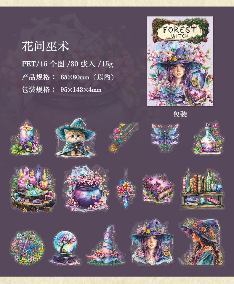 30-Piece Forest Witch Series PET Stickers for Scrapbooking & Journals