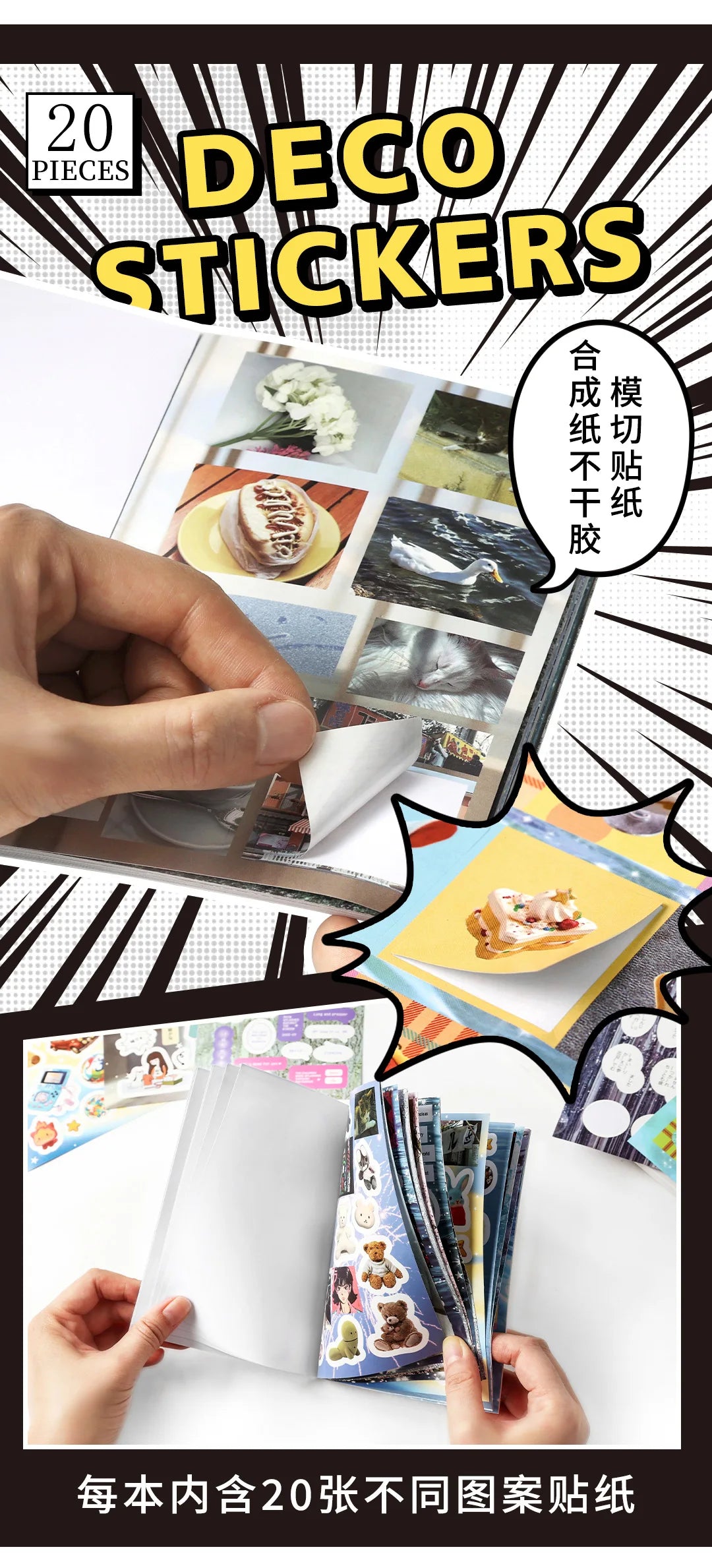 20-Piece Vintage Label PET Scenery Stickers for Scrapbooking & Crafts
