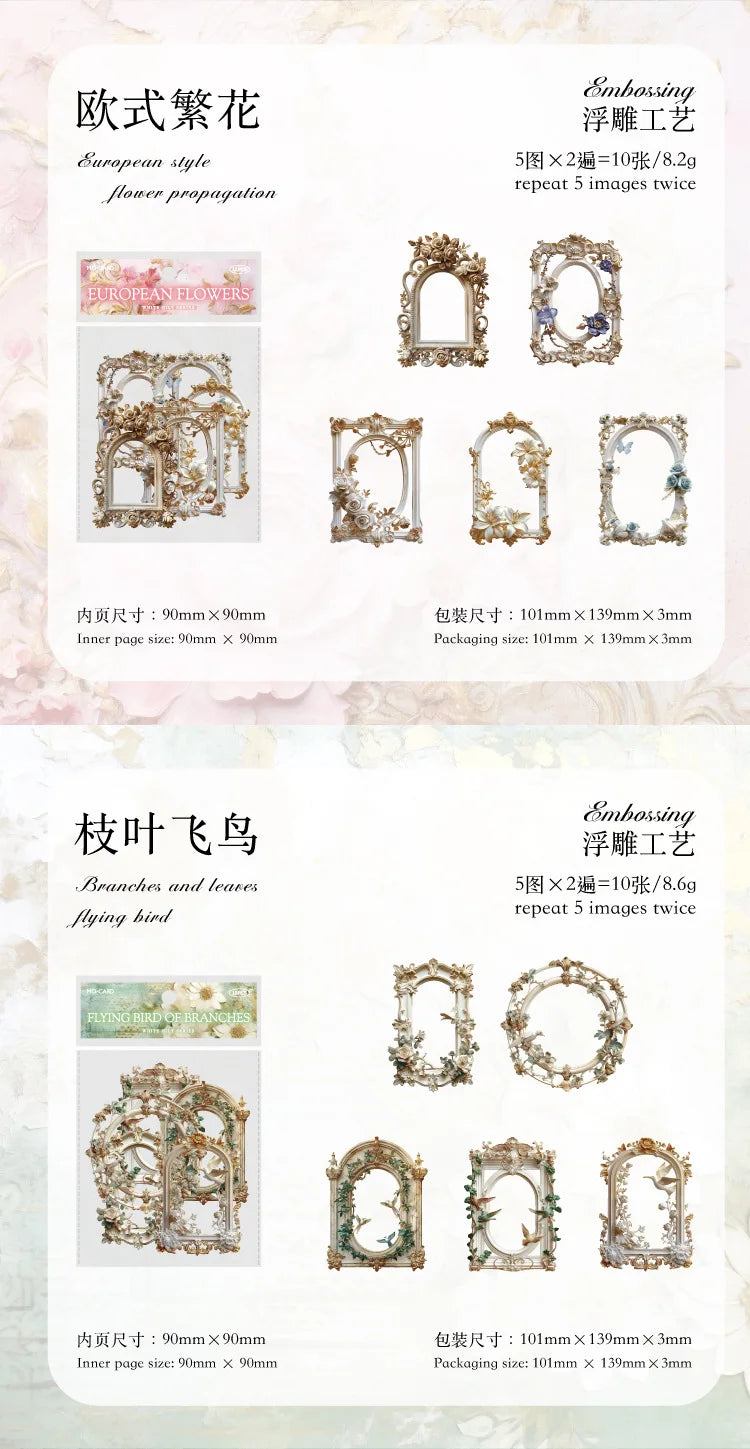 10-Piece 3D Hollow Frame Paper Set for Creative Crafts