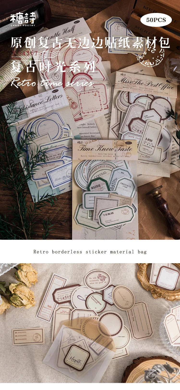 50-Piece Vintage Sticker Set for Scrapbooking, Journaling, and Crafts