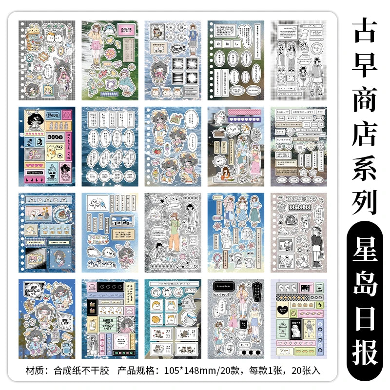 20-Piece Vintage Label PET Scenery Stickers for Scrapbooking & Crafts