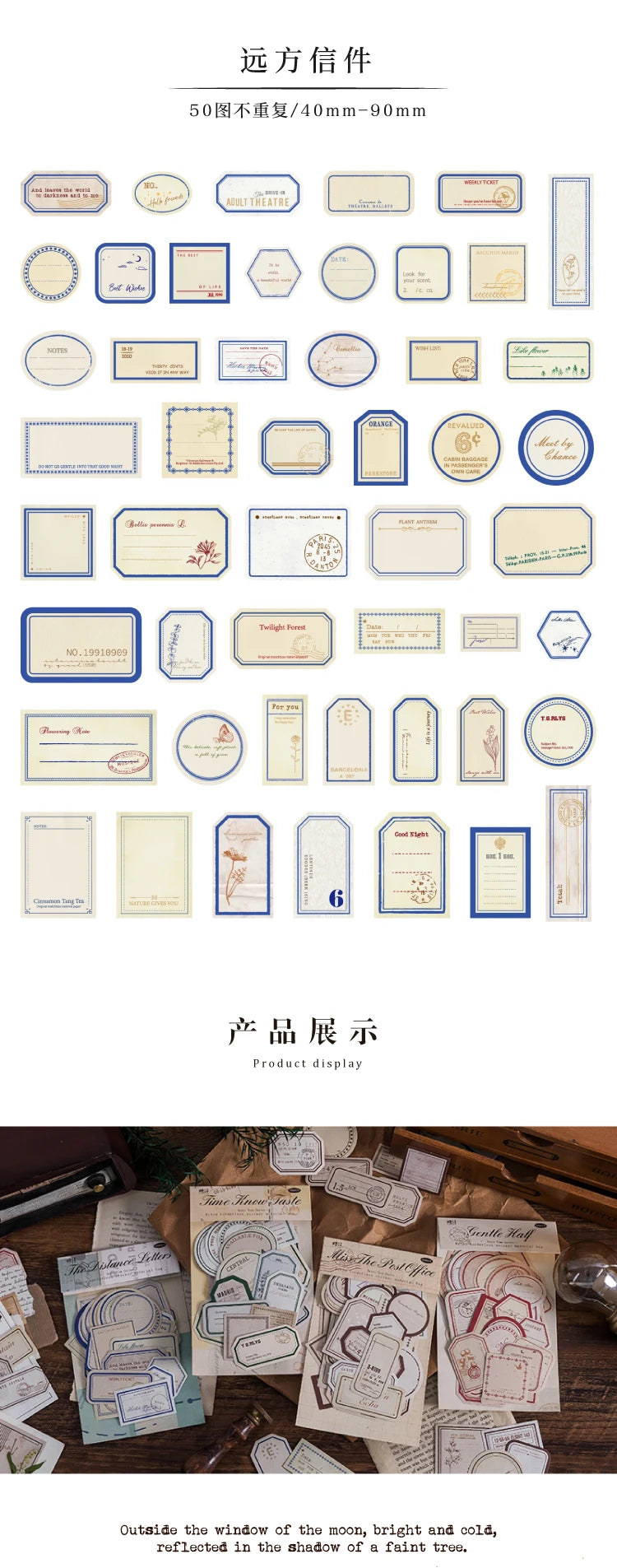 50-Piece Vintage Sticker Set for Scrapbooking, Journaling, and Crafts