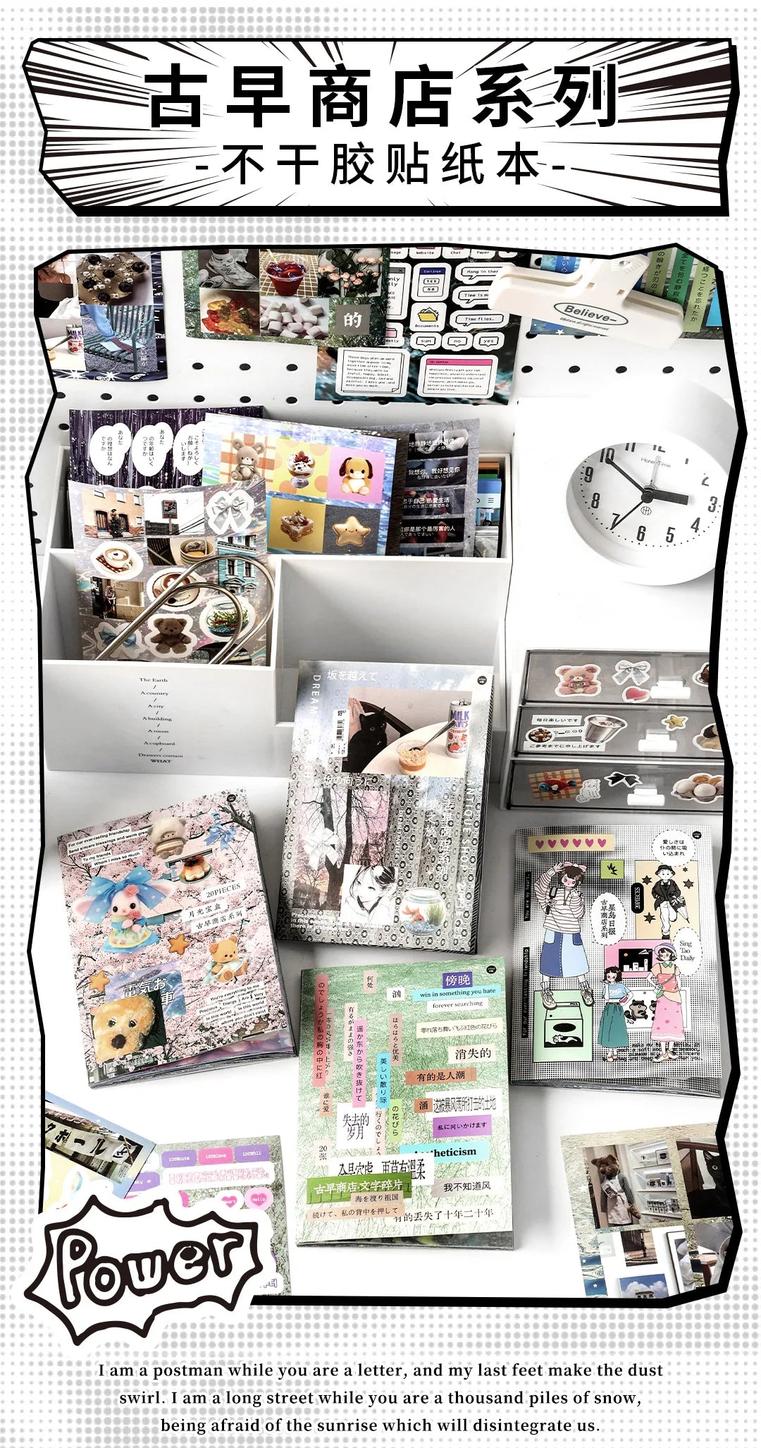 20-Piece Vintage Label PET Scenery Stickers for Scrapbooking & Crafts