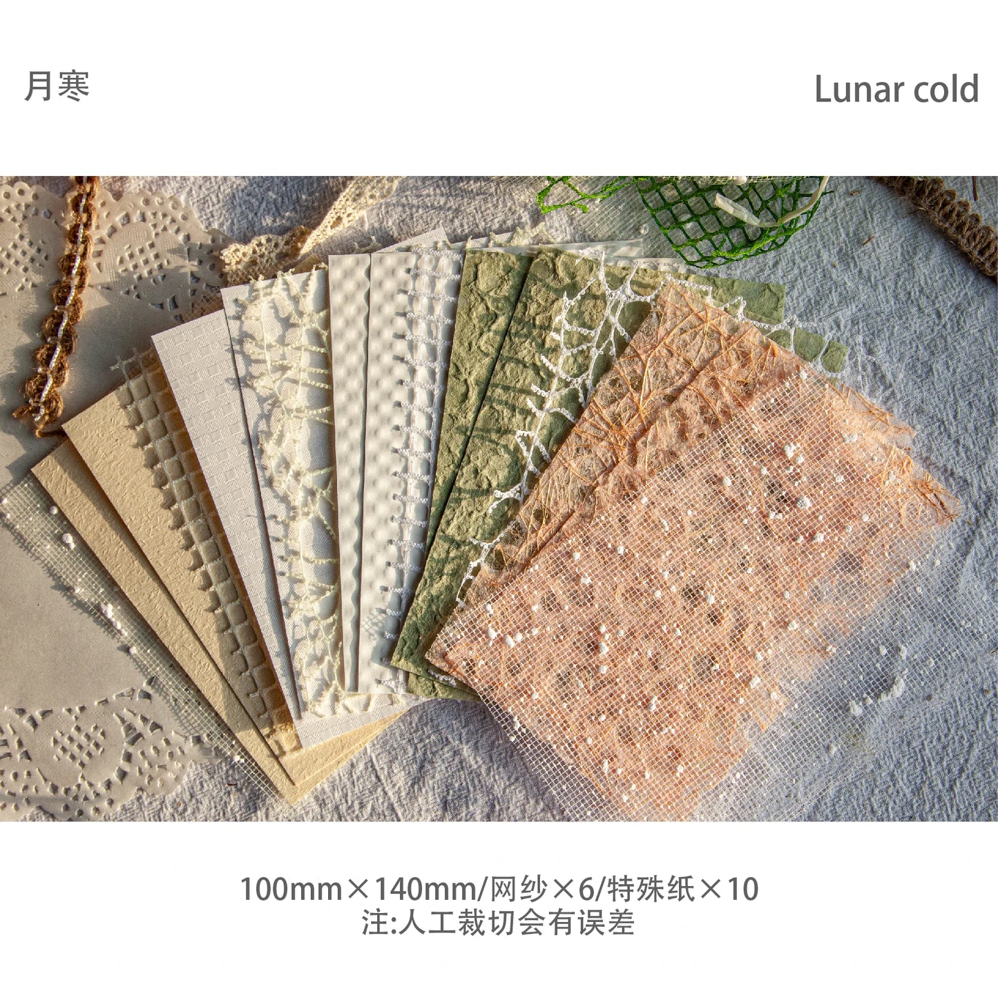 16-Piece Vintage Lace Paper Set for Scrapbooking and Journaling