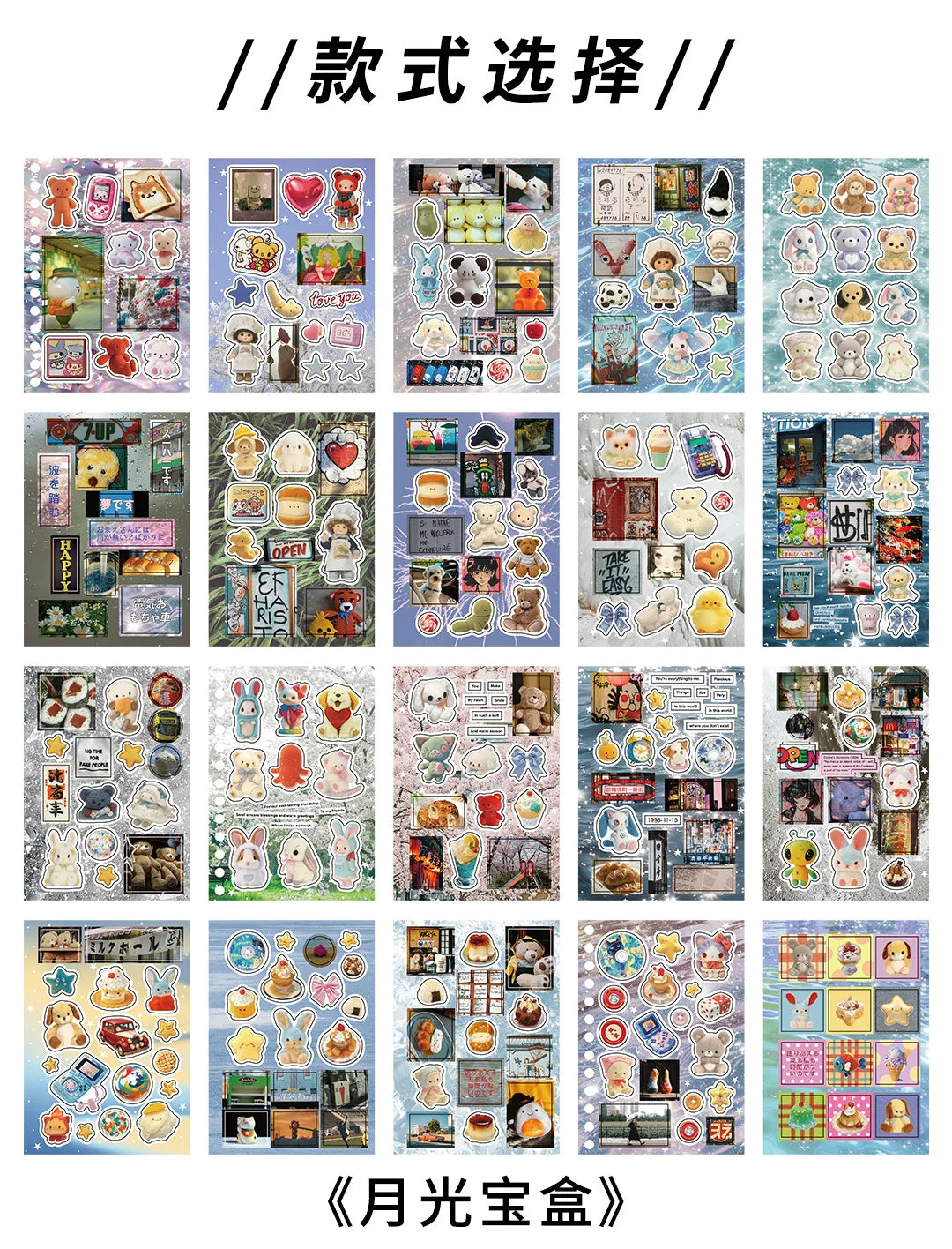 20-Piece Vintage Label PET Scenery Stickers for Scrapbooking & Crafts