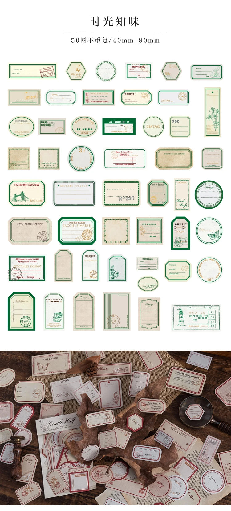 50-Piece Vintage Sticker Set for Scrapbooking, Journaling, and Crafts