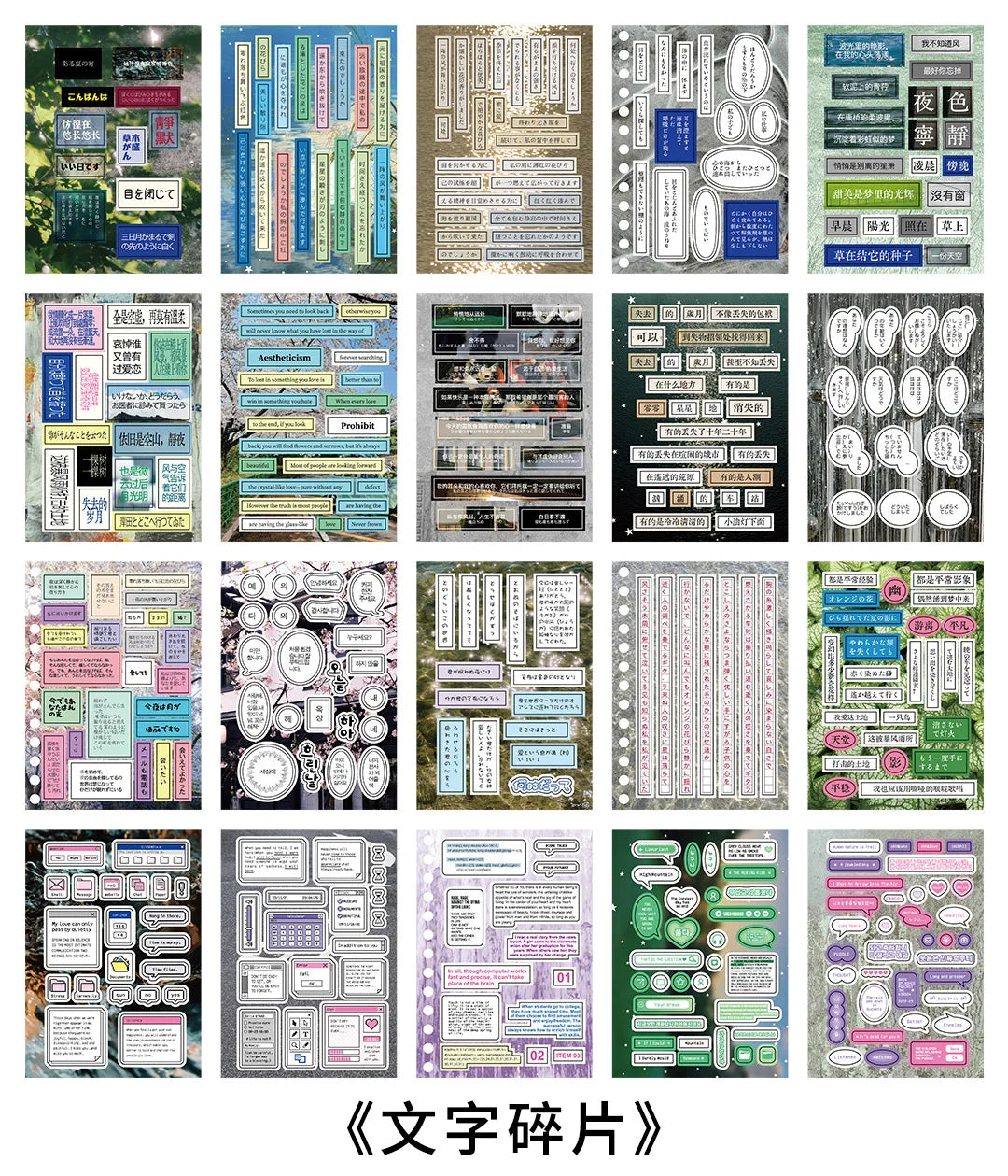 20-Piece Vintage Label PET Scenery Stickers for Scrapbooking & Crafts