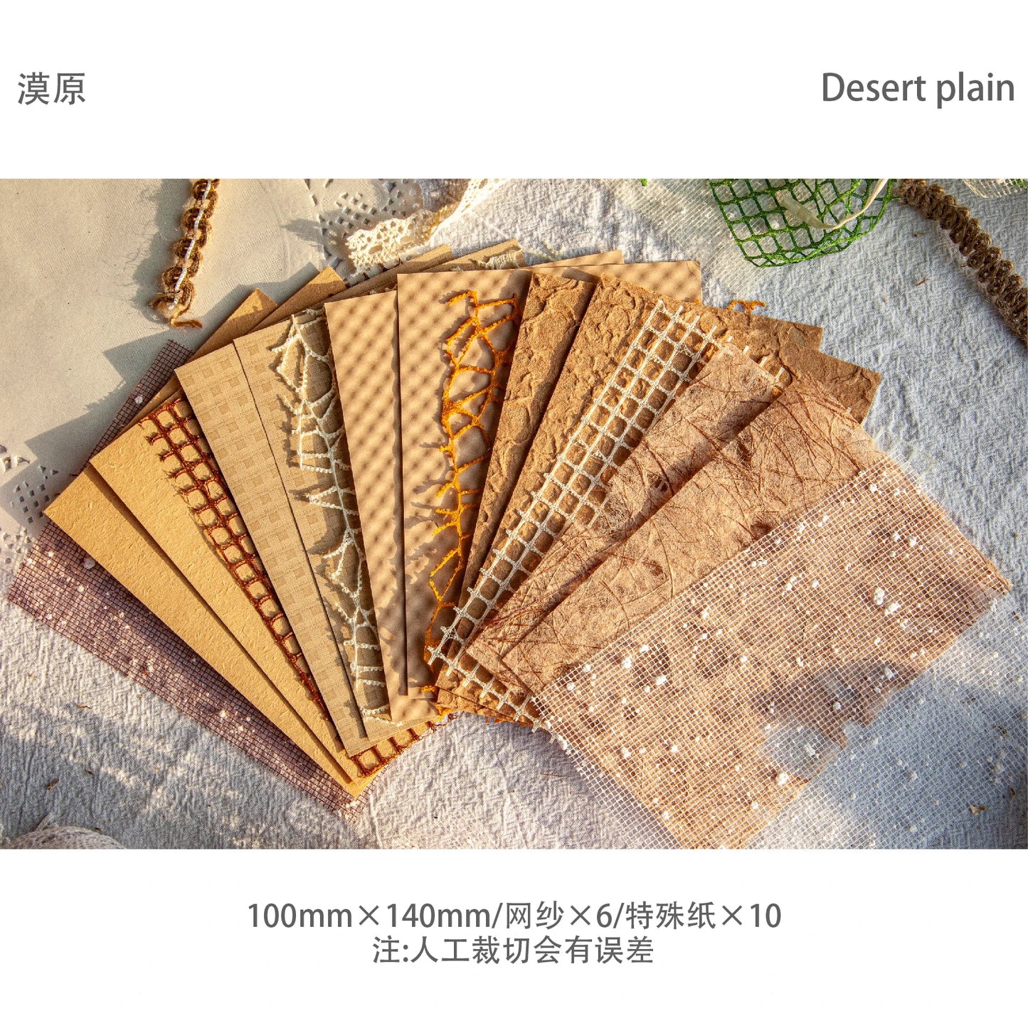 16-Piece Vintage Lace Paper Set for Scrapbooking and Journaling