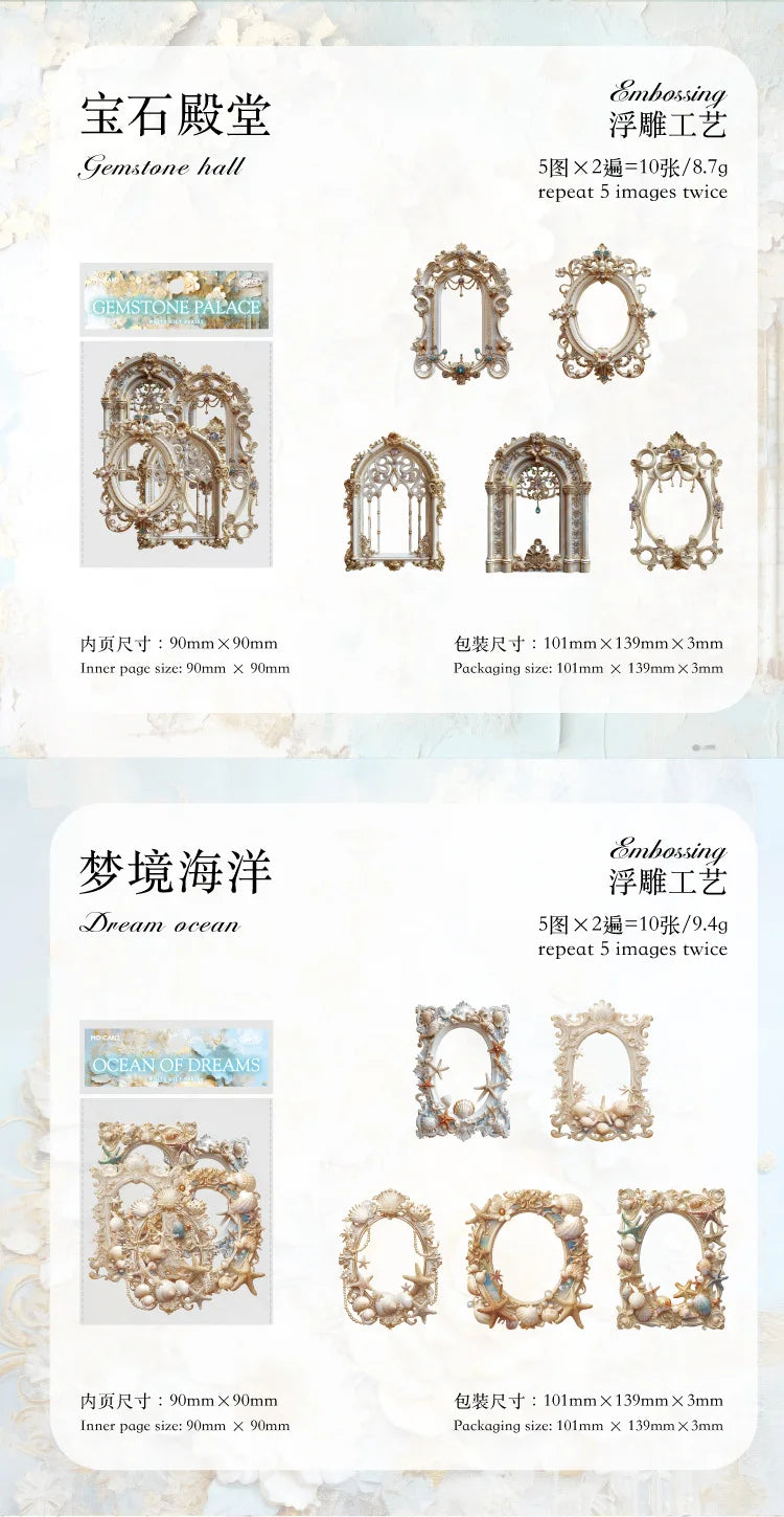 10-Piece 3D Hollow Frame Paper Set for Creative Crafts