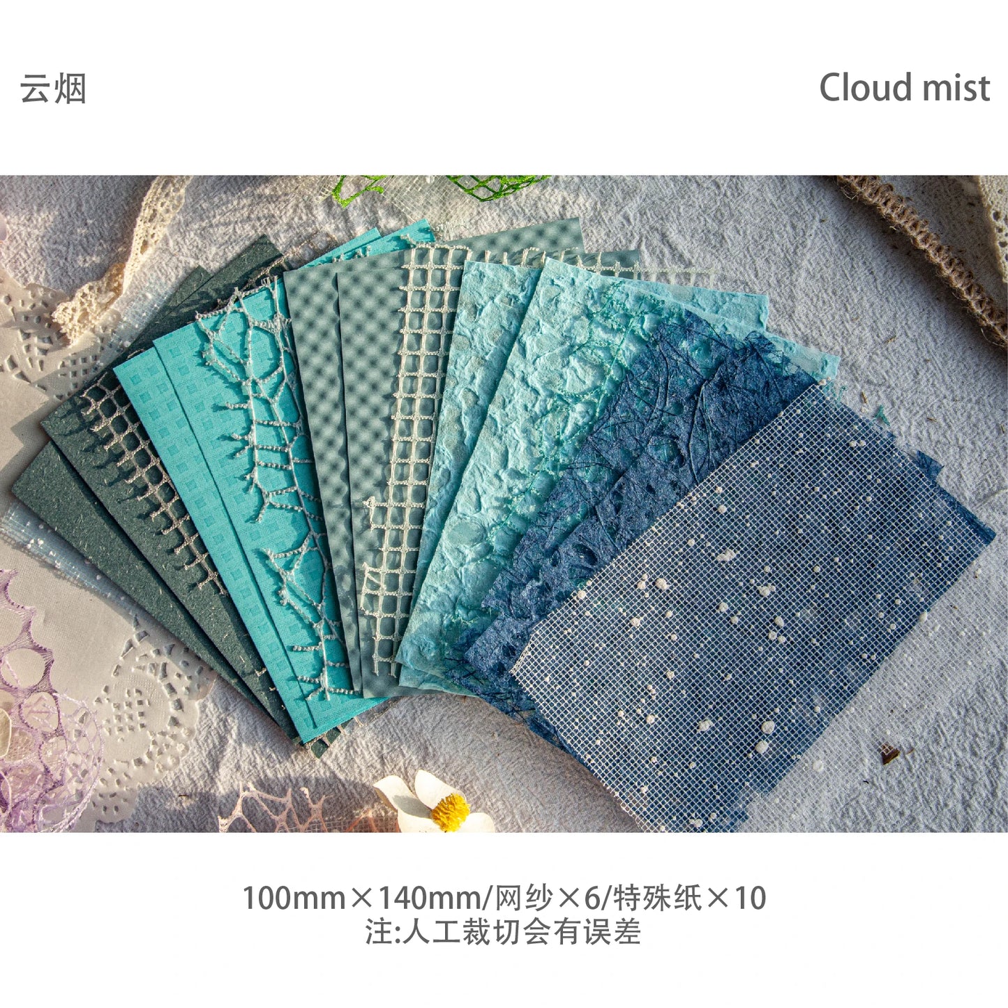16-Piece Vintage Lace Paper Set for Scrapbooking and Journaling