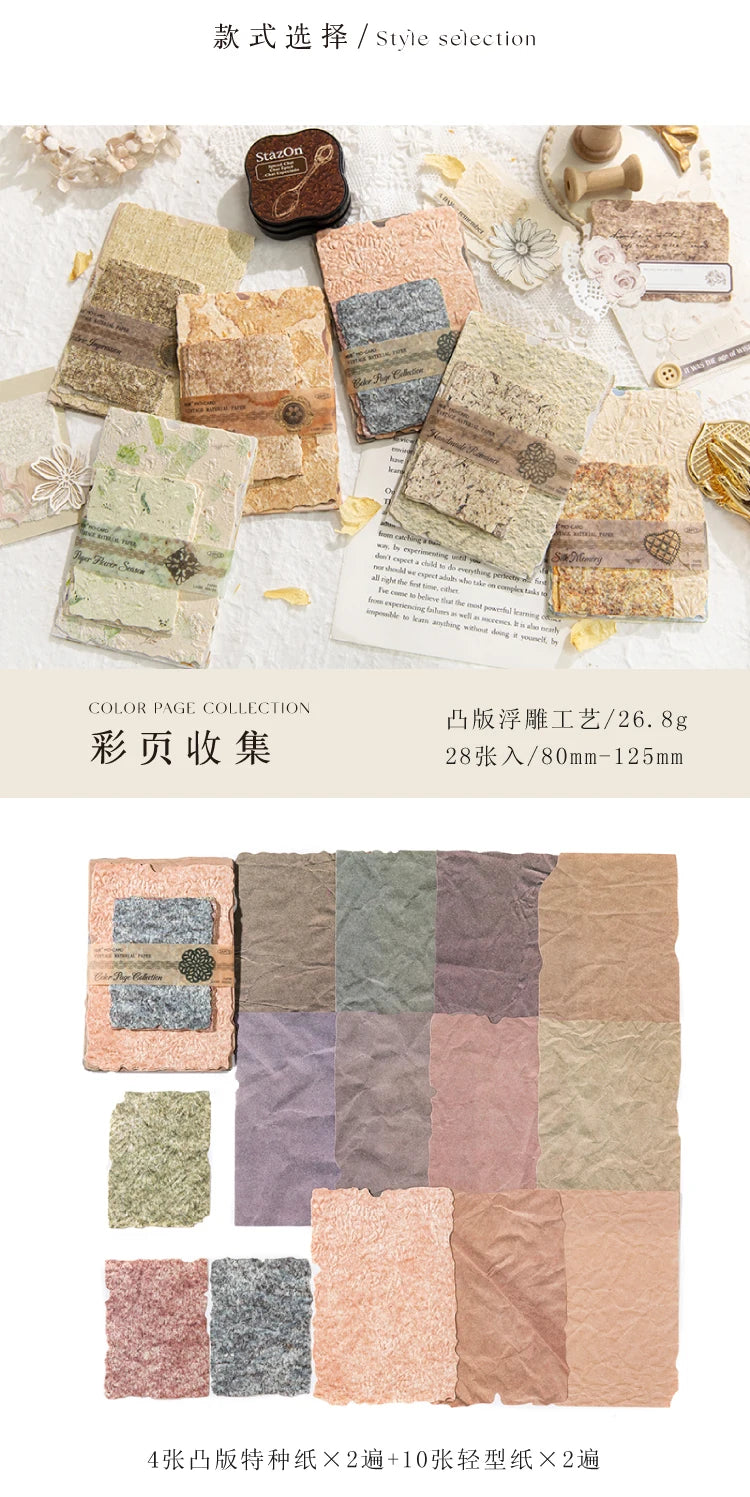 28-Piece Vintage Relief Texture Paper Set for Scrapbooking and Crafts