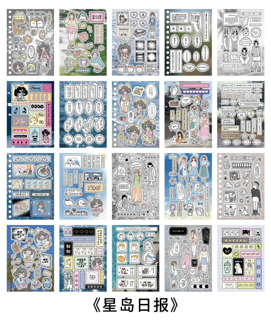 20-Piece Vintage Label PET Scenery Stickers for Scrapbooking & Crafts