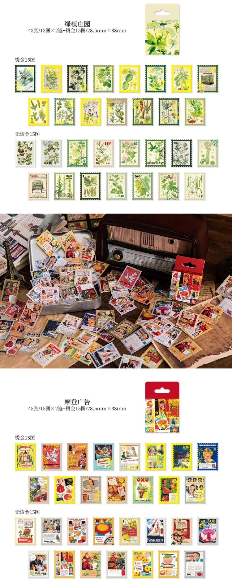 46-Piece Vintage Bronzing Stamp Stickers for Scrapbooking and Journaling