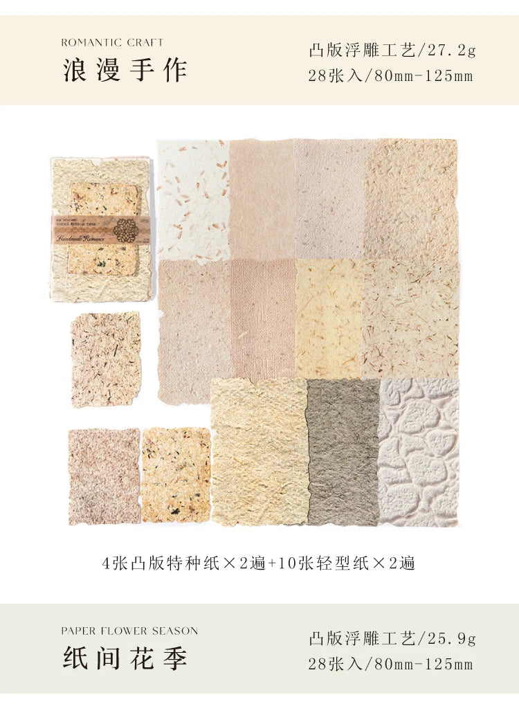28-Piece Vintage Relief Texture Paper Set for Scrapbooking and Crafts