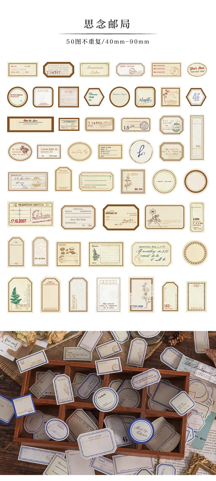 50-Piece Vintage Sticker Set for Scrapbooking, Journaling, and Crafts