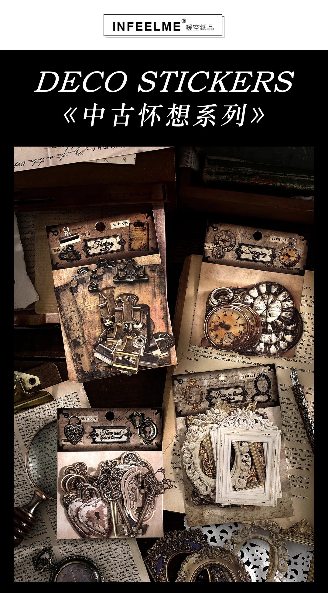 30-Piece Vintage Mechanical Clock Stickers for DIY Projects & Scrapbooking