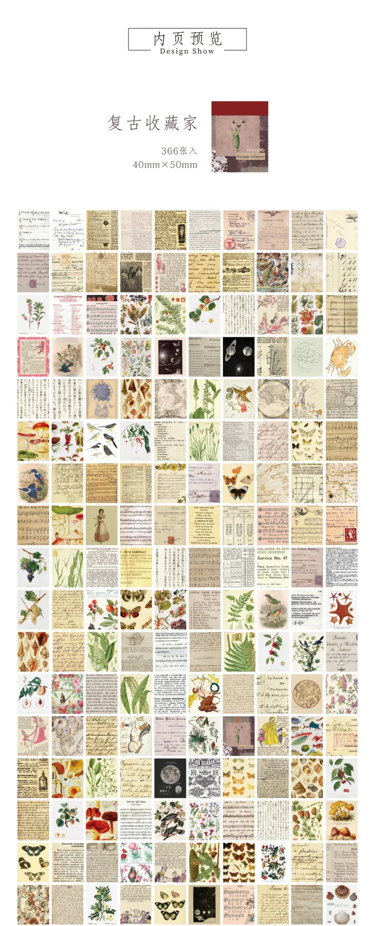 366-Piece Vintage Scrapbook Paper & Deco Stickers for Crafting